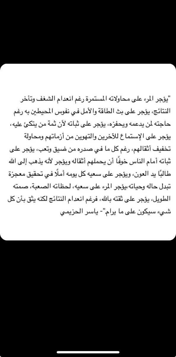 hanady95_'s tweet photo. #صباح_الخير https://t.co/4ayieeQNBA