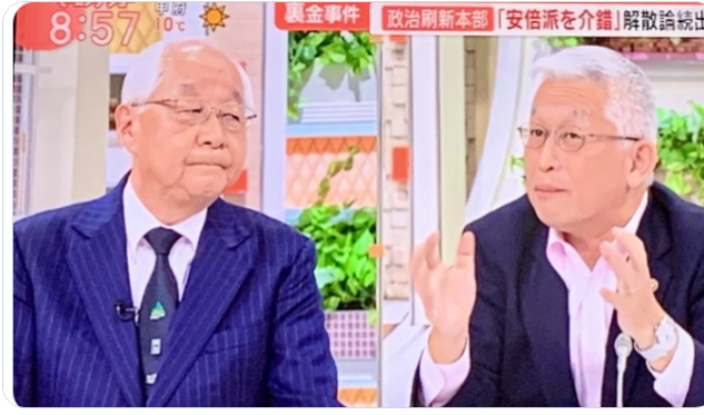 CuwdKq1oy's tweet photo. 田崎史郎
「黙って聞きなさい」

何で自民党が悪いのにスシローが逆切れしてるん？
政治ジャーナリストという名を借りた自民党広報部員。

#モーニングショー
#田崎史郎 
#田崎史郎をテレビに出すな 
#泉房穂 
#自民党裏金問題 https://t.co/Bu5caxVc46