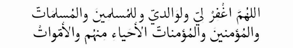 Dr. Zaid Alsalman (@zaidalsalman6) on Twitter photo 