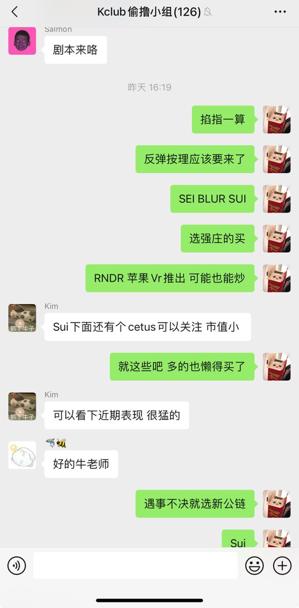 ki_smoon12's tweet photo. 避开外界各种噪音  知行合一 反弹这不就来了？

公开带队抄底 $SUI 也盈利了快15%+，下午也提醒山寨打20%仓位

群内强奶的两个币 — $SUI  $BLUR 下跌都表现的不错
$SUI 群内 0.65附近进场 也接近翻倍
$BLUR 0.4附近进场的也是盈利了不少

面对下跌抄底需要魄力
整体10月-1月 不负群友 太多战绩就不一一Call back
$PENDLE $WOO 等等都是翻倍以上
市场热点都能把握   
严格执行位置止损止盈 ，基本盈利曲线向上

基本有高确机会我也会公开分享
等待下一个Alpha Call …….

#Bitcoin $ETH $BNB $SUI $TIA $NTRN $MANTA $XAI $ACE $PENDLE $ENS $RNDR $ARB $OP