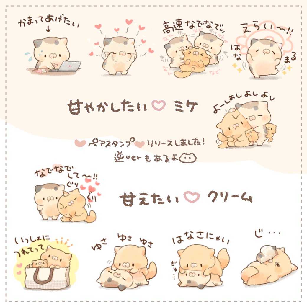 スタンプ&パンチ 最後の１点♡スタンピンアップ　くま