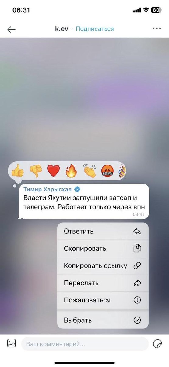 sargyluna's tweet photo. @stephanietto и телега https://t.co/2aOJbnRf7l