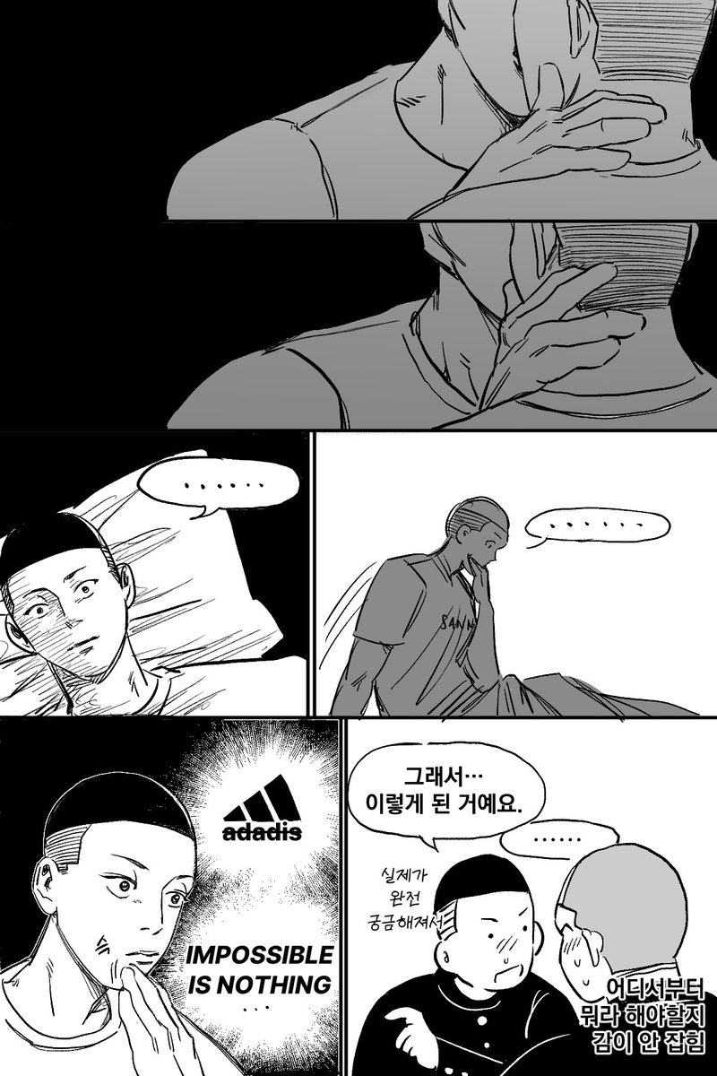 깽깽이 tweet media