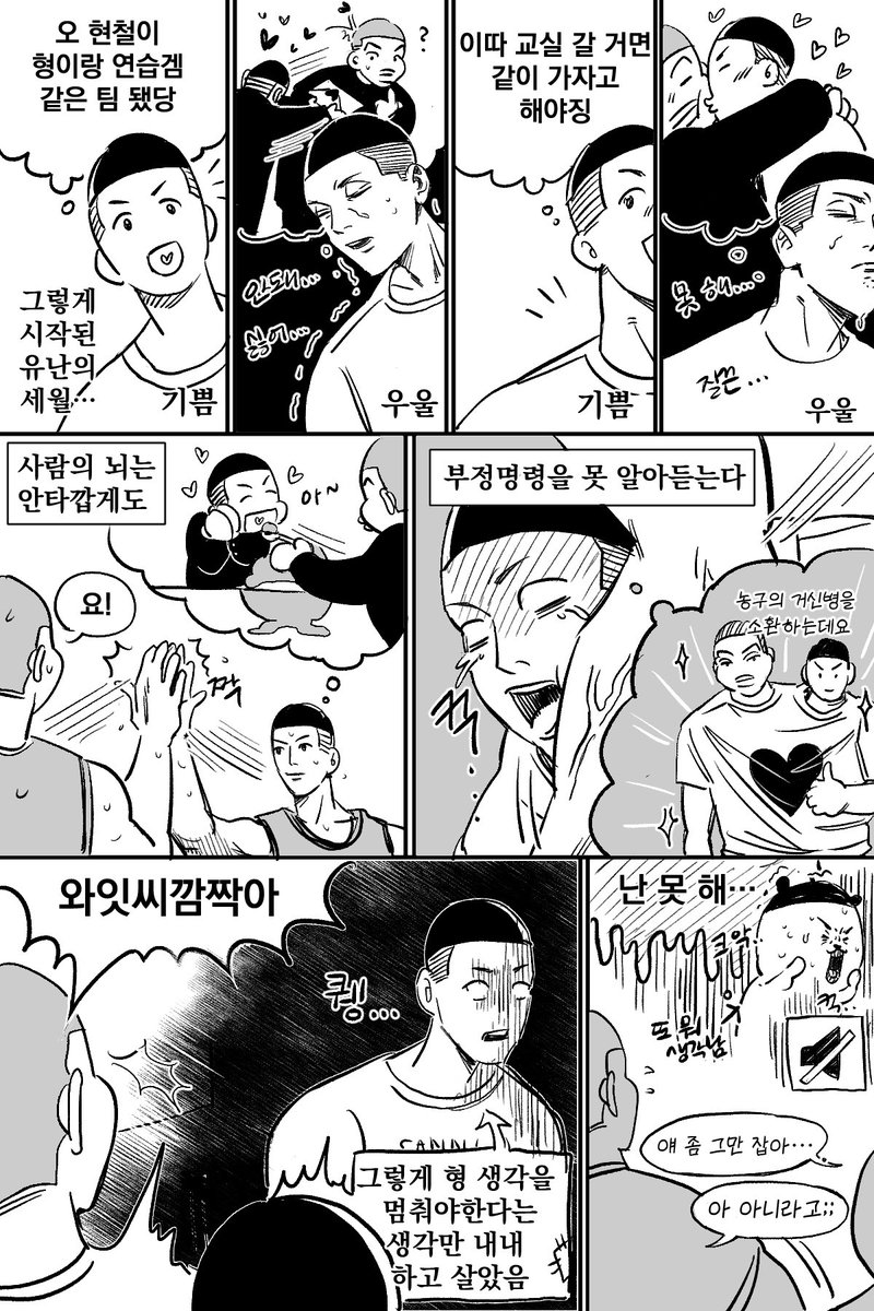 깽깽이 tweet media
