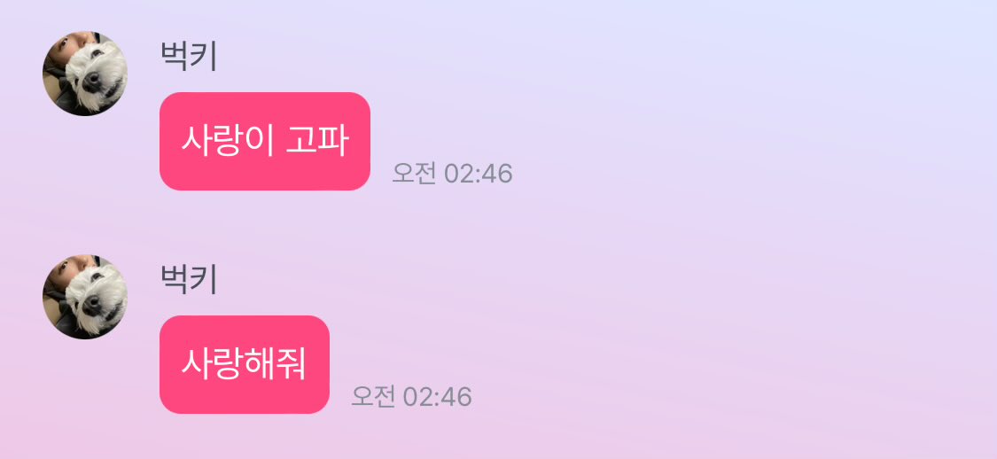 기절함걍