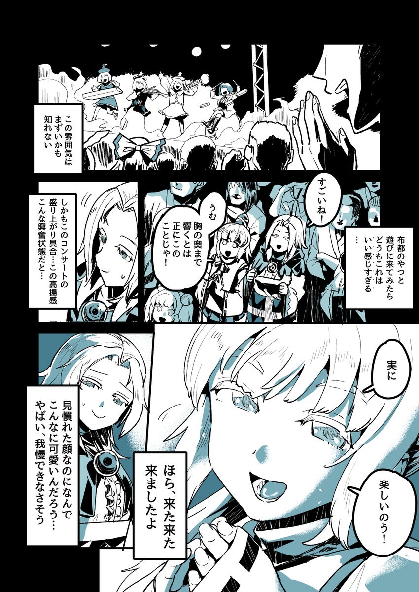 #何だっていい過去作品を掲載するチャンスだ
キスしろいちふと 