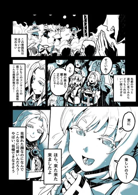 #何だっていい過去作品を掲載するチャンスだ
キスしろいちふと 