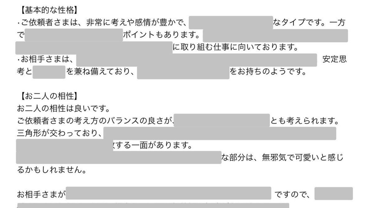 uranaix's tweet photo. これまで抽選でお占いしておりましたが、本日より「抽選なし」で無料相性占いをします。

フォロー&amp;このポストをいいね&amp;リツイート頂いた方から「順番に」毎日1名の方をお占いします。

DMにて対象者の生年月日をご連絡下さいませ。
お占い日を返信致します。

#無料
#相性
#占い https://t.co/sPmLgwzi7l