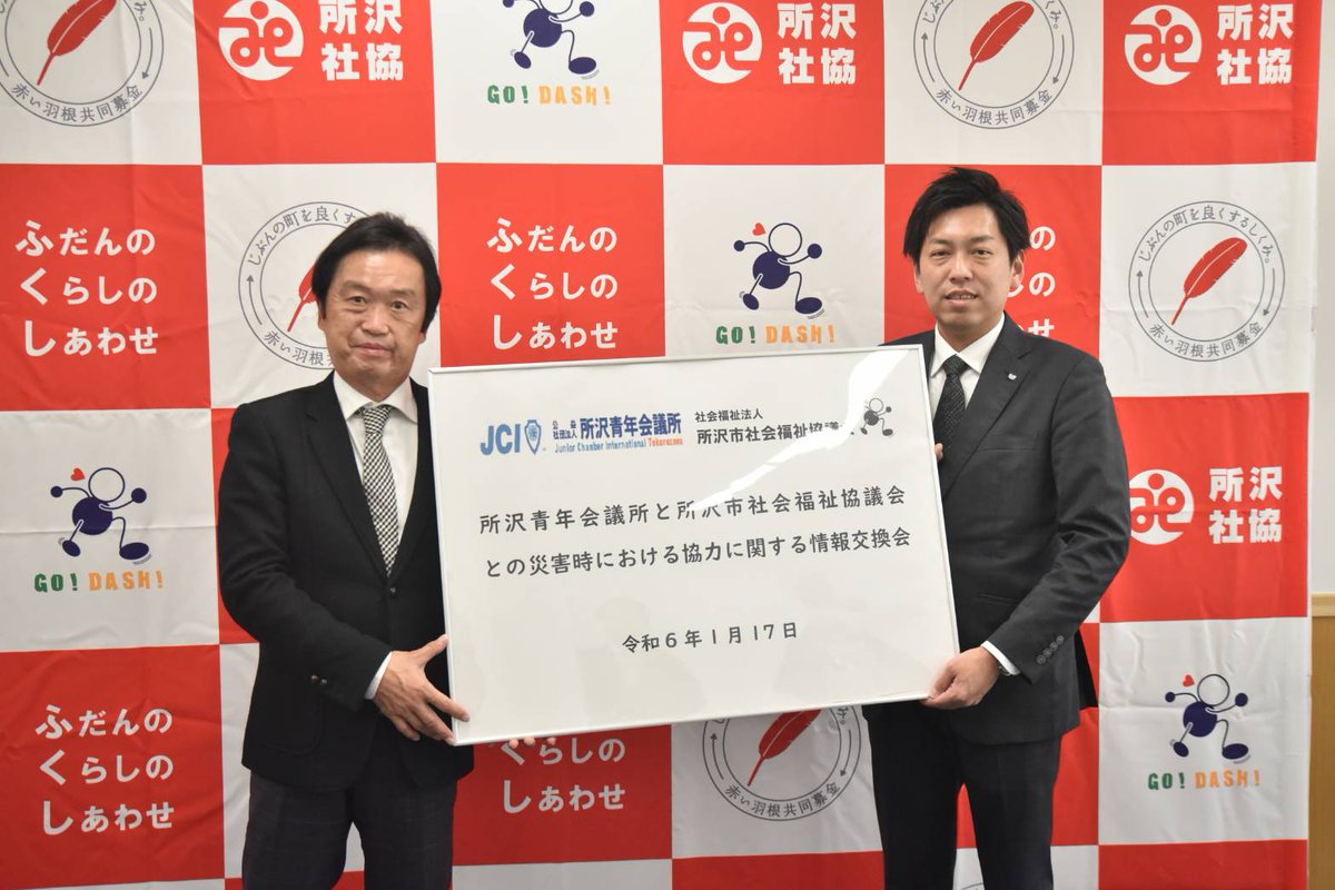 tokorozawajc tweet picture