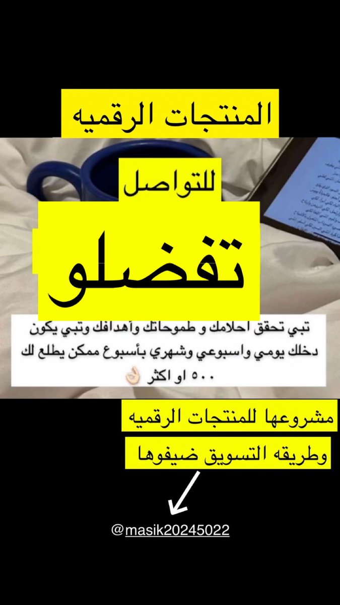 vvn2grbvyy's tweet photo. @ask_riyadh1 اتمنى تدعموني 🙏 https://t.co/avhfqGZuwT