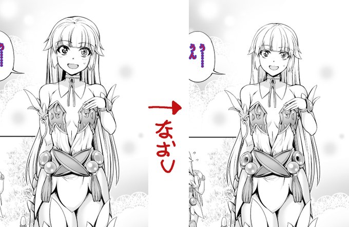 魂魄歴程→エクスタシス

2025年リブート予定でしたが2028年ぐらいまで商業2本体制がほぼ確定で、このままだと永遠に何も進まないので、こちらも本格的にアシさん入れて動かす方針に変更

で、アシさんに資料を渡すときに「頭デッカ…」ってなったんで調整してた 