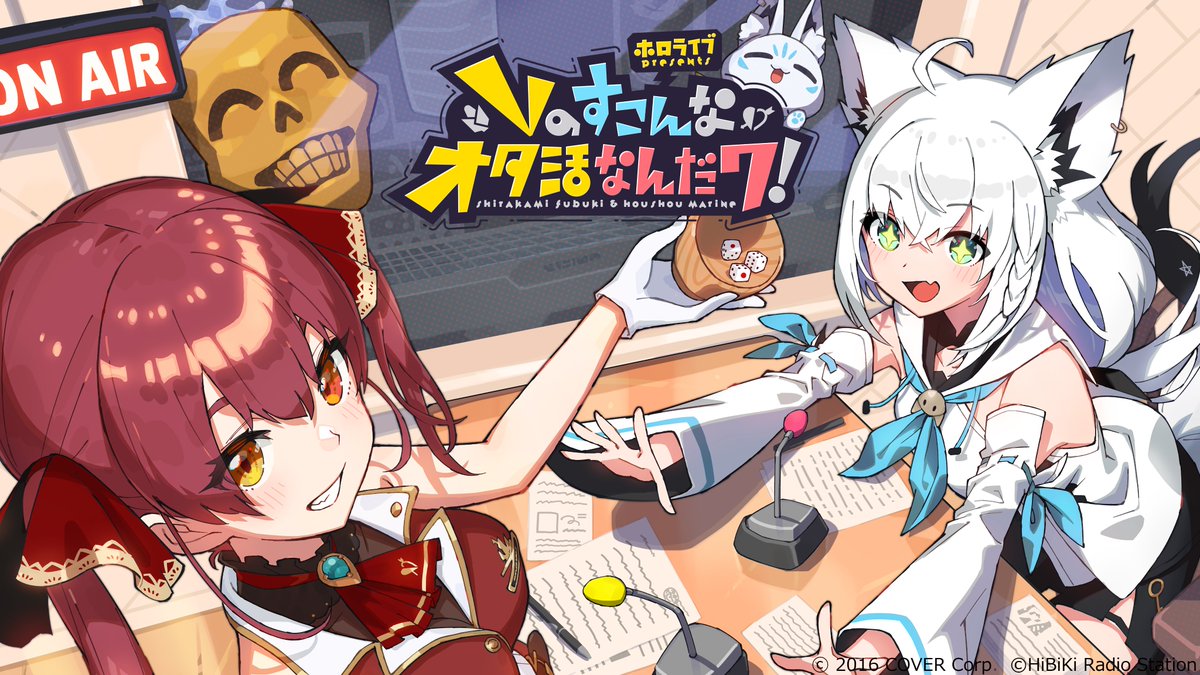 約3年と11か月間『ホロライブpresents Vのすこんなオタ活なんだワ