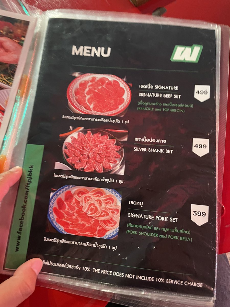 JustEatTogether's tweet photo. รีวิว #ฝันเป็นจริง

ราคา : 399+

ร้านจิ้มจุ่มเจ้าดังบรรทัดทอง ลองสั่งเซตเนื้อซิกเนเจอร์เนื้อดีมากกกกกกสั่งเป็นเซตคุ้มๆตอนแรกคิดว่าไม่น่าจะอิ่มกินสองคน แต่กินไปกินมาเยอะชห เนื้อสไลด์แผ่นใหญ่ จิ้มแจ่วแซ่บอีหลี ตำลาวรสจัดจ้านหอมปลาร้า!

#อร่อยบอกต่อ #อาหารไม่เคยทรยศ #บรรทัดทอง https://t.co/dVaFVl7Cuq