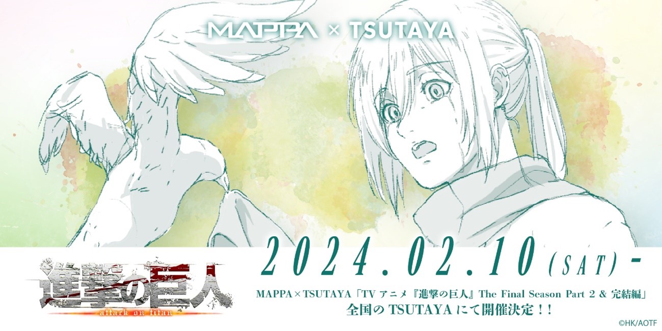 TSUTAYA on X: TSUTAYA on X: