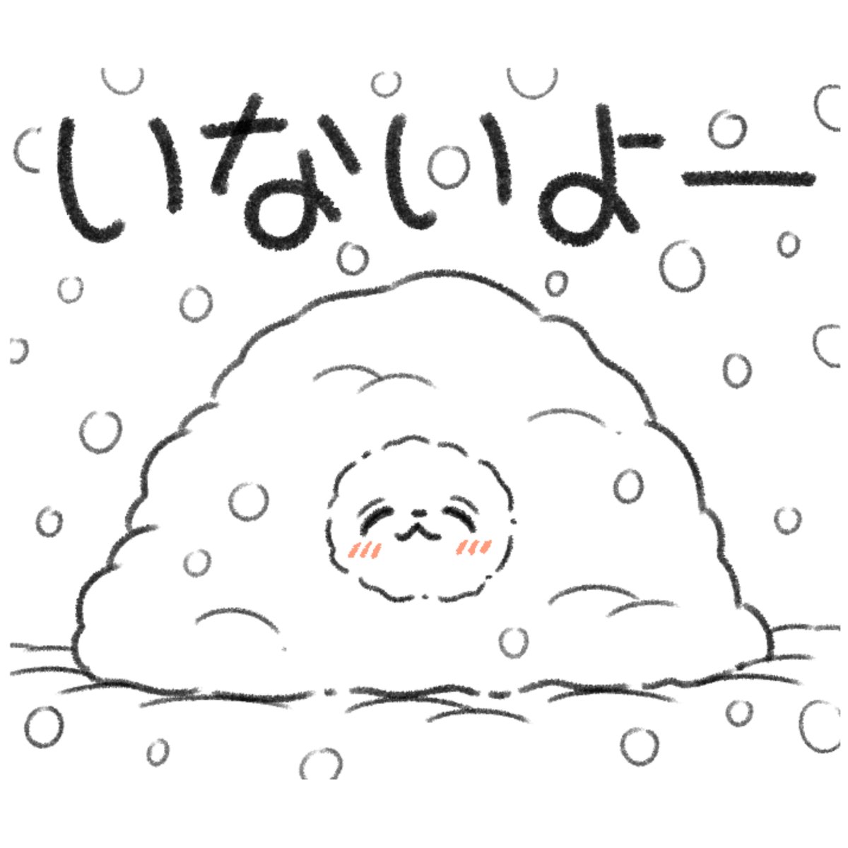 雪にも負けないポメラニアン 