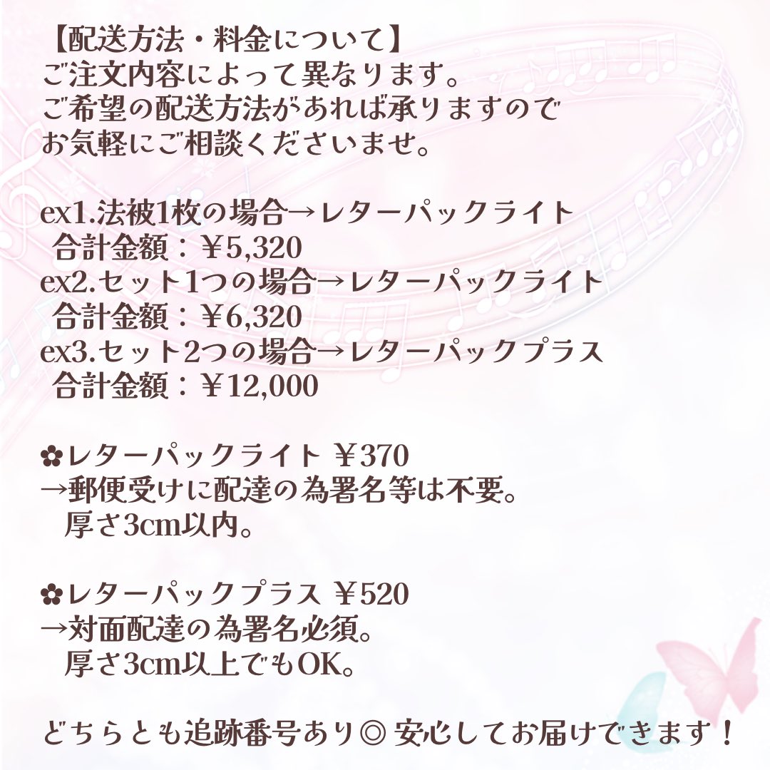 🩷巡音ルカ 初音ミク ファンメイド法被🩵 🎼本日より受付スタート