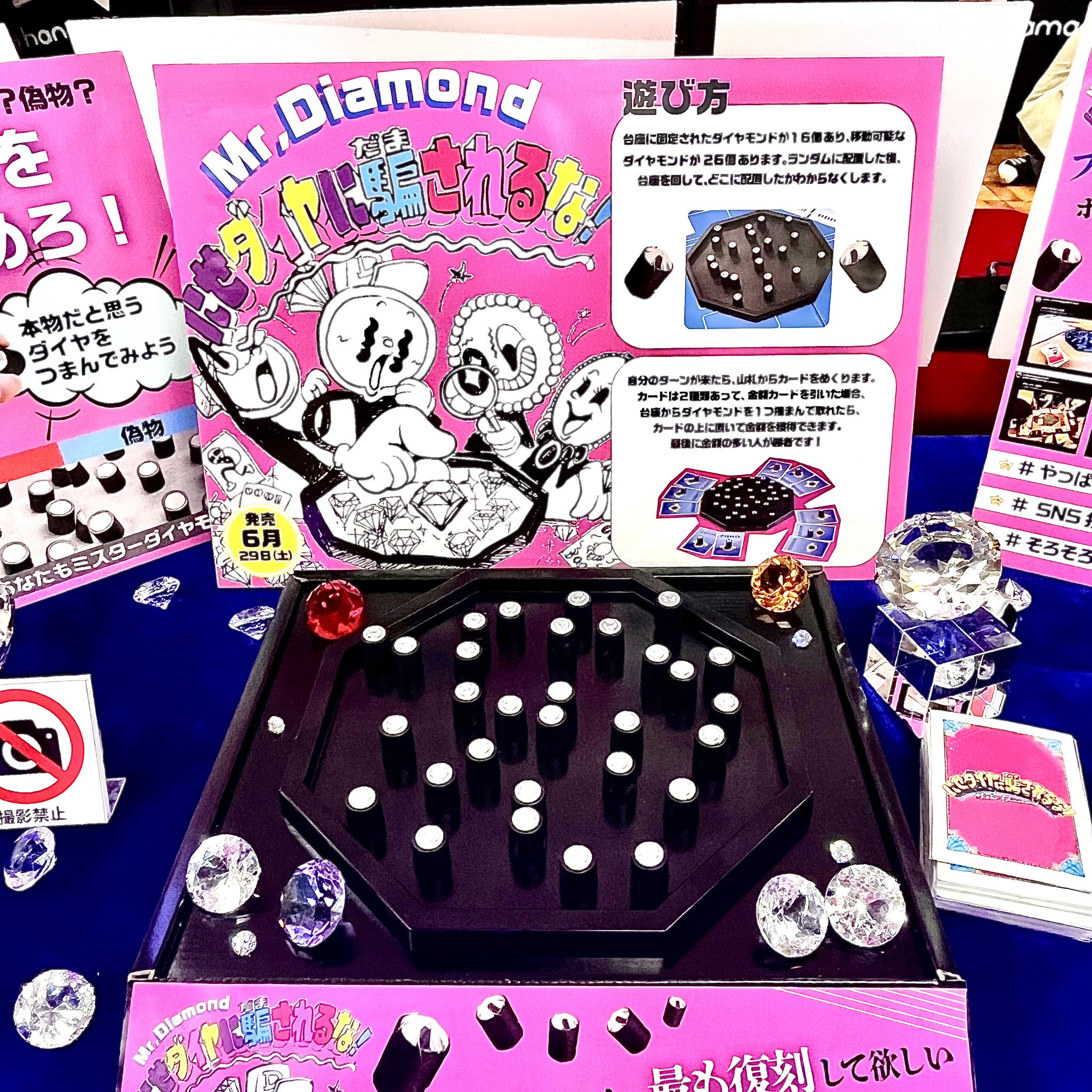 はずる【硬式】HUZZLE/はずすパズル ㍿ハナヤマ on X: はずる【硬式】HUZZLE/はずすパズル ㍿ハナヤマ on X: