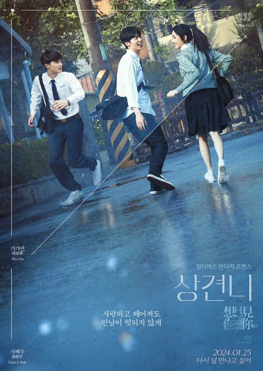 haepy_y's tweet photo. 🎬상견니 재개봉 기념 .ᐟ 나눔 이벤트 🥳

#RT 해주신 2명에게

상견니 마스킹테이프 세트와
(테이프 디스펜서 1개  + 마스킹 테이프 2개)
CGV 영화관람권 1매를 보내드립니다 💙

같이 극장에 눈물쏟으러 가실 분 , , ( ʚ̴̶̷́ ༝ ʚ̴̶̷̥̀  ) https://t.co/MPTKqkApz7