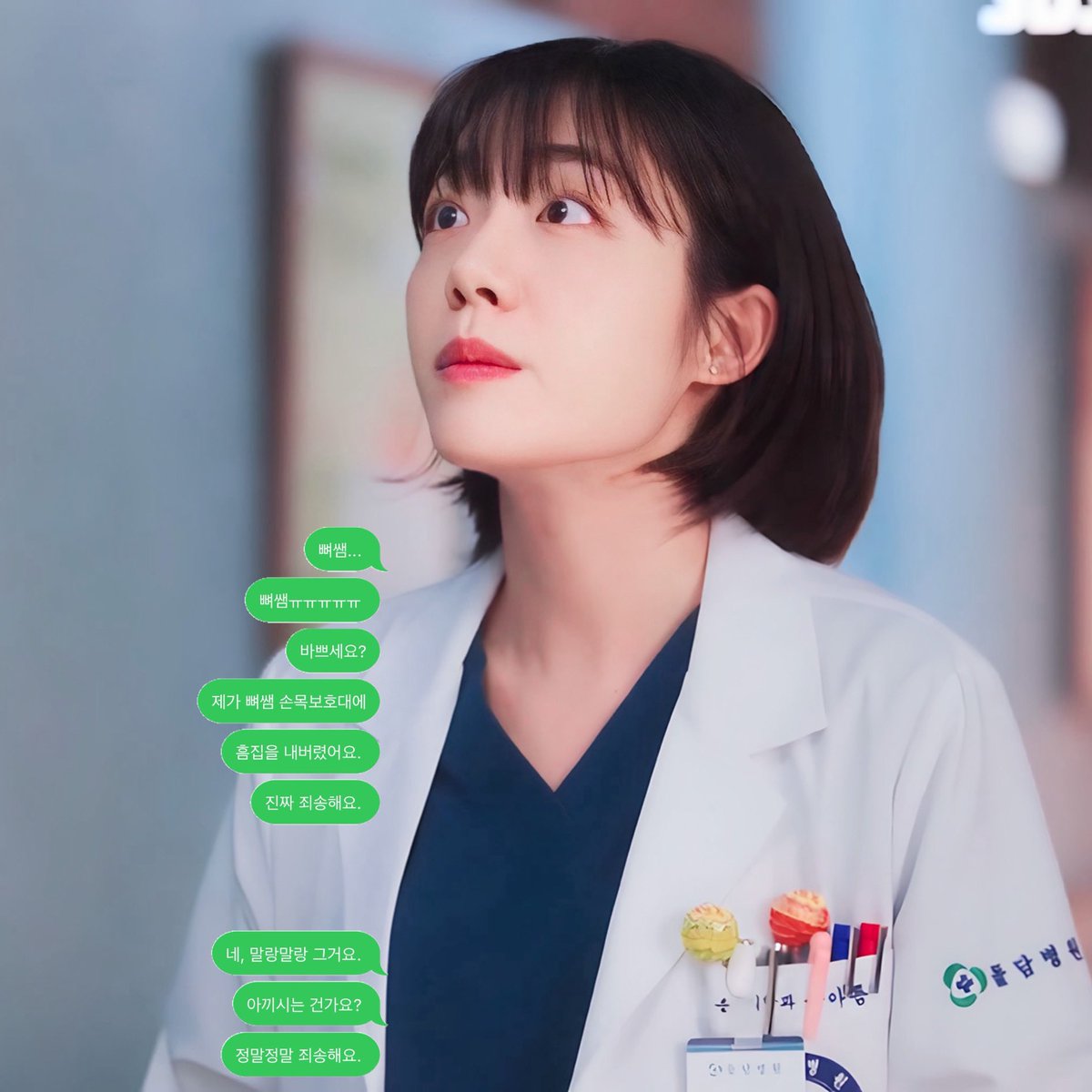 배문정 tweet media