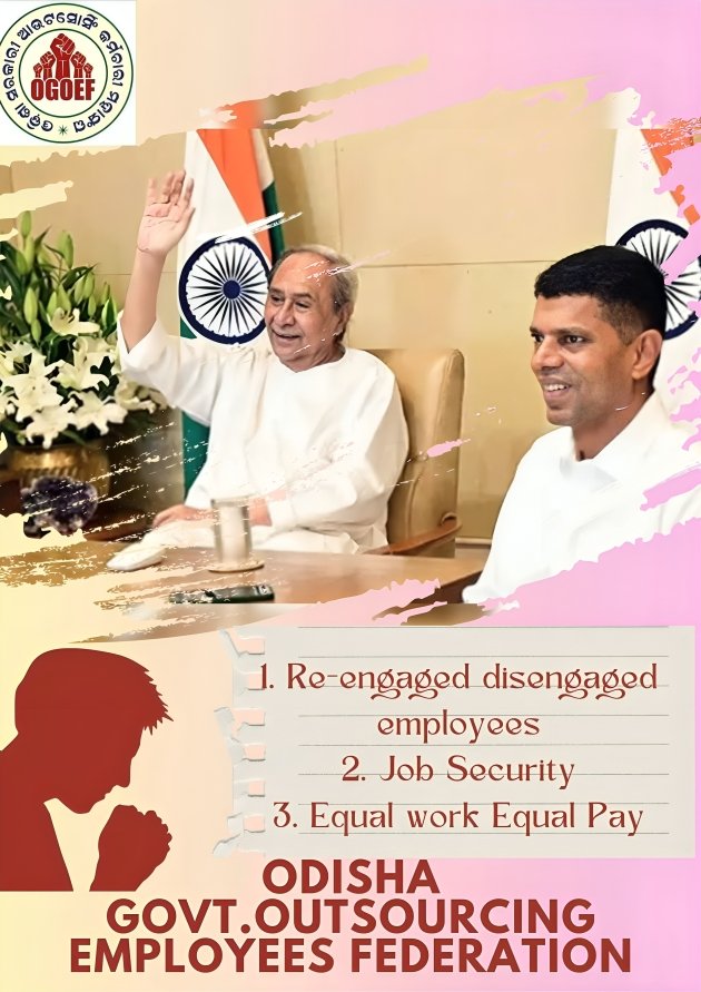 ogoef_official's tweet photo. ସରକାରଙ୍କୁ @CMO_Odisha @Naveen_Odisha     ଅନୁରୋଧ ମିଲିଥିବ ପ୍ରତିଶ୍ରୁତି ଅନୁଯାୟୀ, ସମସ୍ତ କର୍ମଚାରୀଙ୍କୁ ଚାକିରି ନିରାପତ୍ତା, ସମାନ କାମକୁ ସମାନ ଦରମା ଏବଂ ଛଟେଇ କର୍ମଚାରୀଙ୍କୁ ପୁନଃ ନିଯୁକ୍ତି ପ୍ରଦାନ କରି ନୂତନ ଇତିହାସ ସୃଷ୍ଟି କରନ୍ତୁ।। 🙏 
#Job_security #EqualPay #re_engage
#protect_livelihood_of_outsourced_employees #JaiJagannatha #JaiShreeRam #Odisha
 @roopars @rooparsahoo  @FdOdisha @homeodisha @rdmodisha @DharitriLive1 @samajalive @NewIndianXpress @IndianExpress @timesofindia  @HindustanTimes @IndiaToday @PTI_News @rashtrapatibhvn @TourismDptt  @HTH_Odisha @prameyaodia @kanak_news @SanjayaPattan10 @PravatM41806914 @BIJAYMALLA @ArgusNews_in @otvnews @OdishaReporter  @SecyChief  @DC_Odisha  @Vkpandianfancl1   @manasrmangaraj @OfPinaki @PravatChan87813 @BIJAYMALLA
@gapg_dept @vishaldevk @rajaaswain @AtanuMLA @BKArukha @TukuniSahu
@XpressOdisha  @TOIBhubaneswar @airnewsalerts @MLJ_GoI @mygovindia @PMOIndia @GovernorOdisha @OdishaReporter @narendramodi