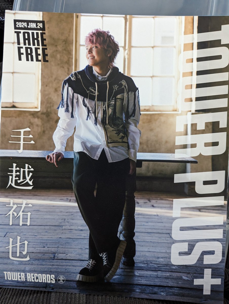 mari821054's tweet image. GET☺️🫶💞
#手越祐也
#POWERPLUS 
#手越祐也_絆