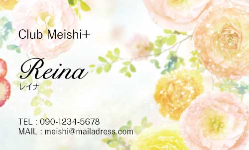 優しい色合いのバラの花がかわいいパステルカラーの名刺です。
#名刺プラス
#企業公式相互フォロー 
meishi-plus.com/item/%e3%81%8b…