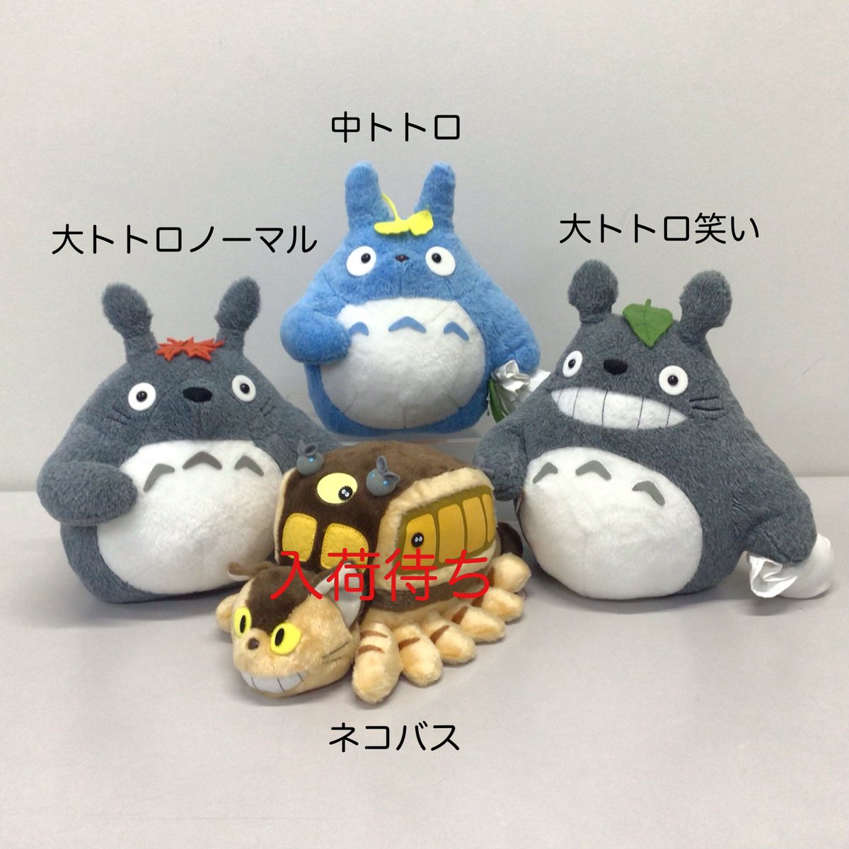 那須テディベアミュージアム on X: 