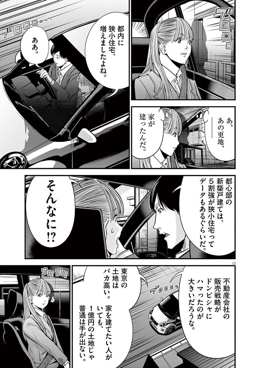 (4/7)