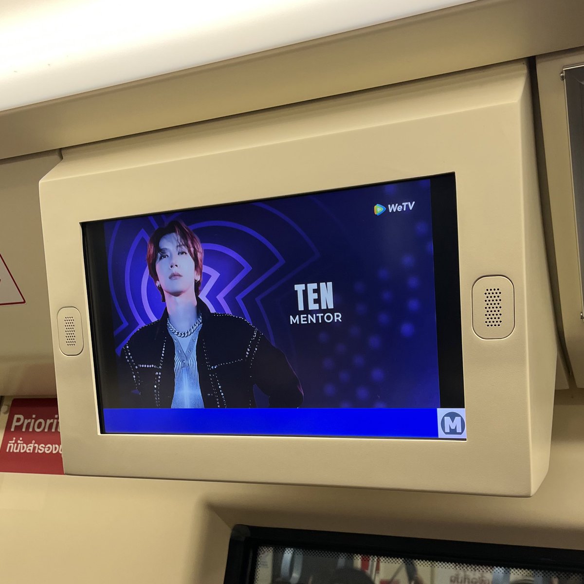 เจอเมนเทอร์เตนล์แล้วว