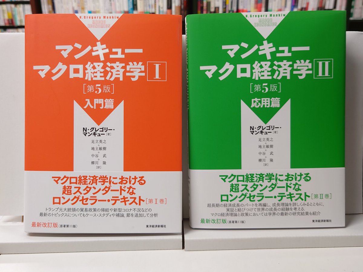 三省堂書店 法政大学売店 on X:
