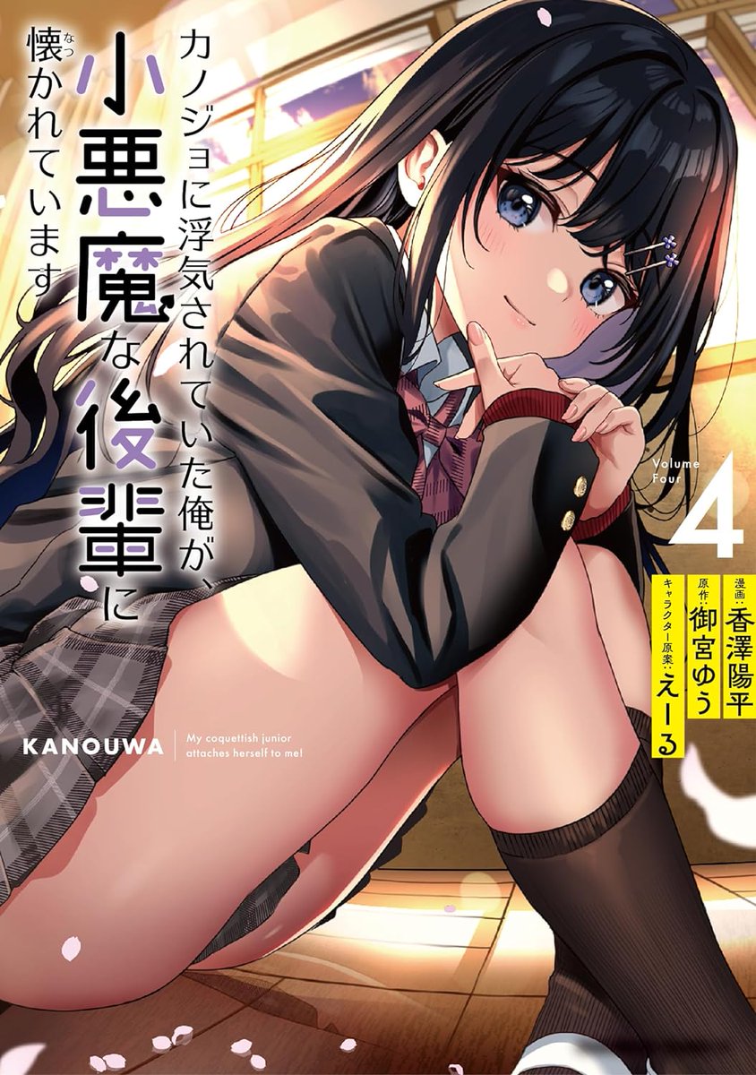 Manga Mogura RE (Anime & Manga News) tweet media