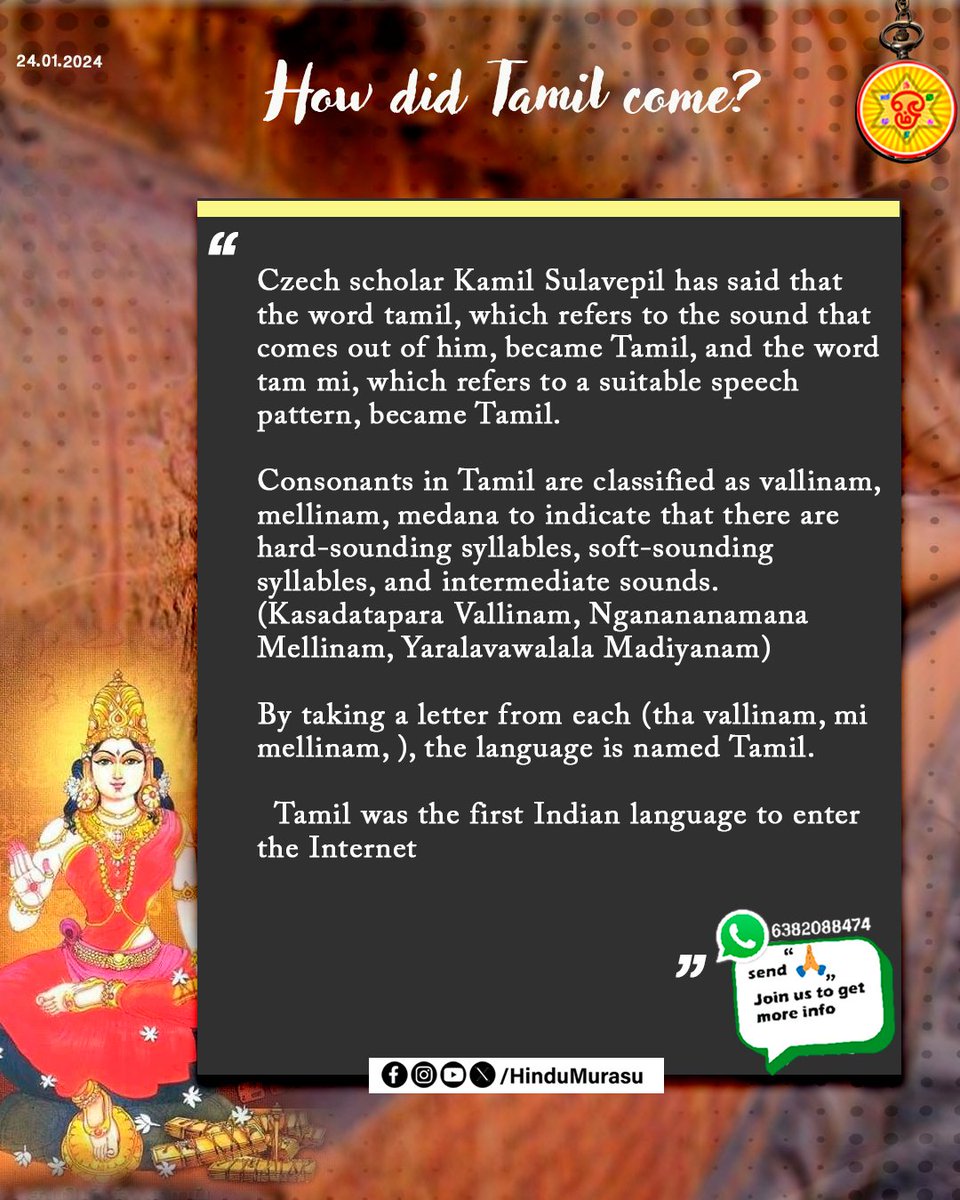 HinduMurasu's tweet image. How did Tamil come? #HowdidTamilcomeabout? #Vallinam #Intermediate #Mellinam #Tamil #TamilLanguage #Grammar #Literature

￼