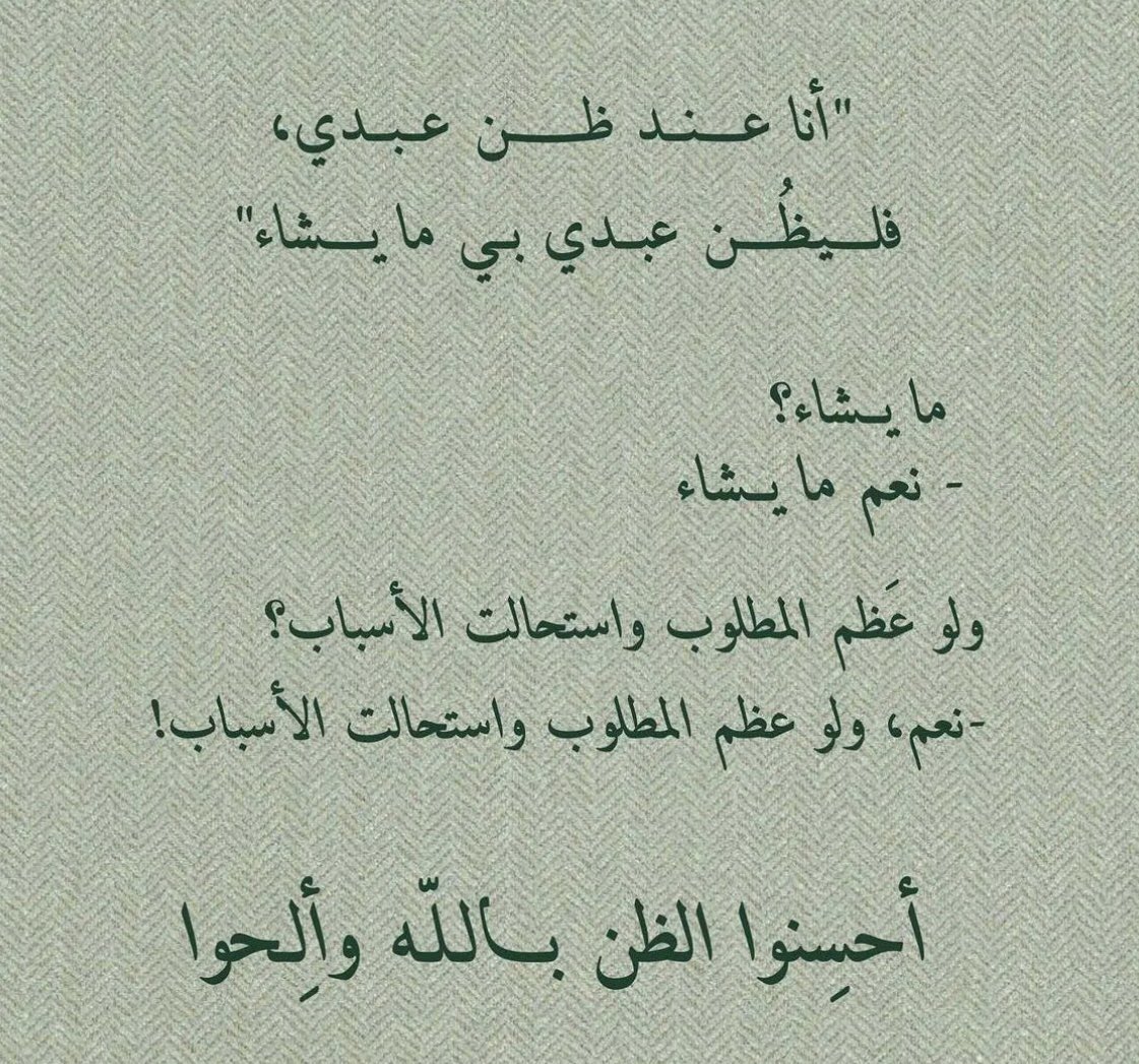 الخُلود (@2i9li) on Twitter photo 