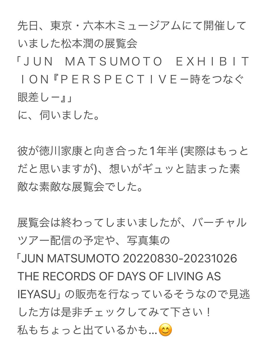 中村七之助のラジのすけ tweet media