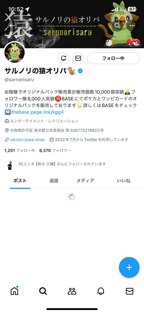 Miz_365's tweet photo. @daisuke_sdsk すぐにフォローしました！
次の試合も楽しいにしてます！ https://t.co/0YakG8CFFv