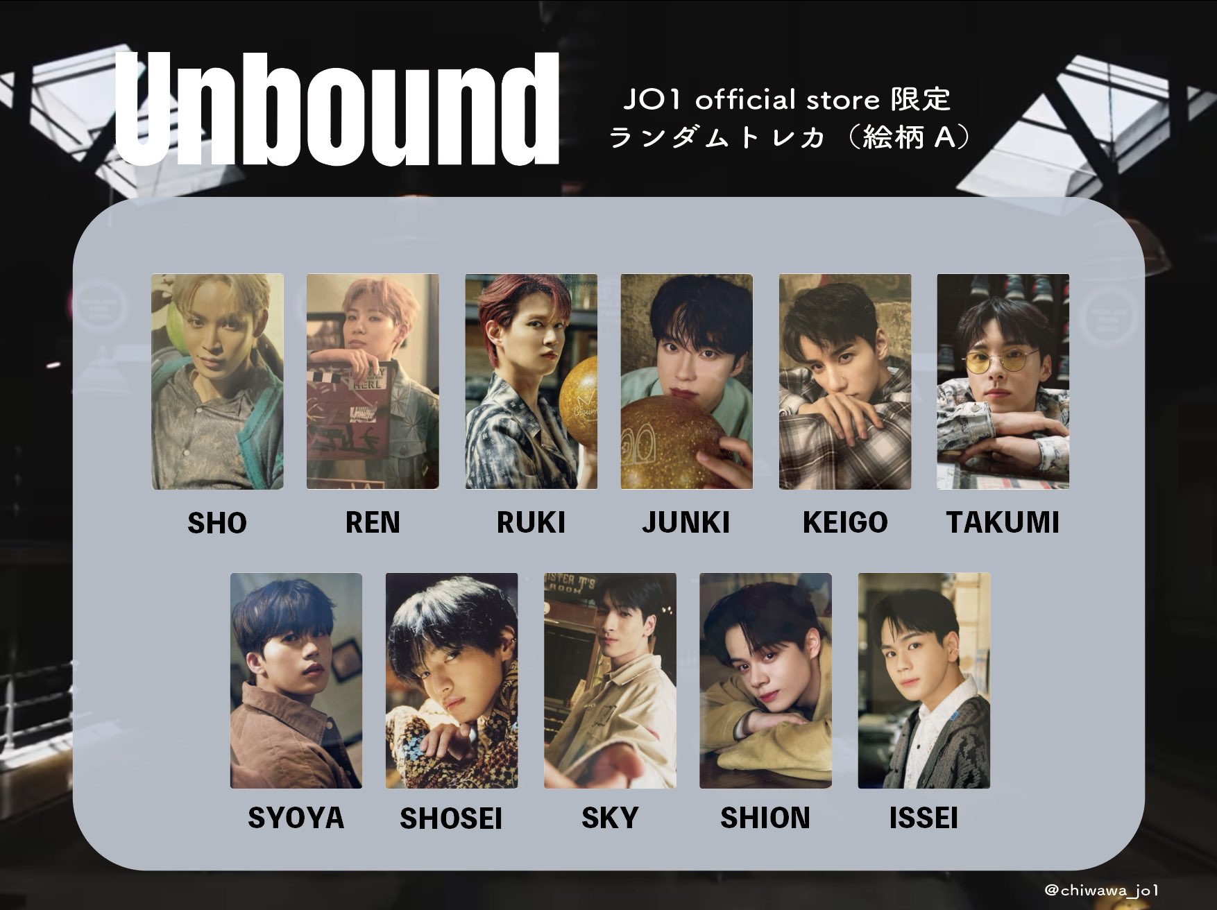 JO1 写真集 Unbound すっぱ 鶴房汐恩 トレカ