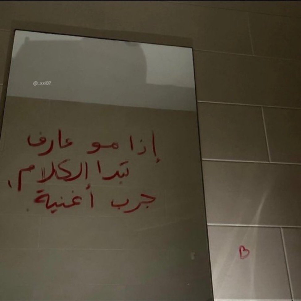 عـزلـه (@3uzlla) on Twitter photo 