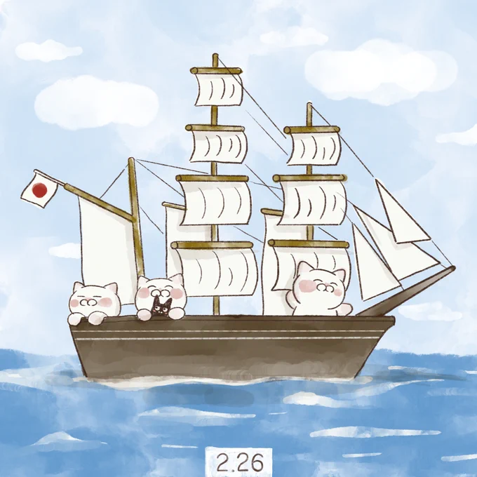 2月26日【咸臨丸の日】万延元年旧暦2月26日、幕府が派遣した使節団が、咸臨丸による37日間の太平洋横断航海を終えてサンフランシスコに到着しました。 