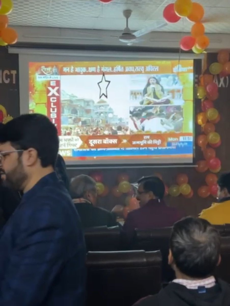 anilsarinbjp's tweet photo. अयोध्या जी में प्रभु राम जी के प्राण प्रतिष्ठा के उपलक्ष्य में लुधियाना, पंजाब में डिस्ट्रिक्ट टैक्सेशन बार एसोसिएशन द्वारा आयोजित कार्यकर्म में भाग लेते हुए।

जय श्री राम 🙏🏻

#ram #RamLalla #RamMandir #RamMandirPranPrathistha #dtba #anilsarin #anilsarinbjp https://t.co/9DZoqYMLQu