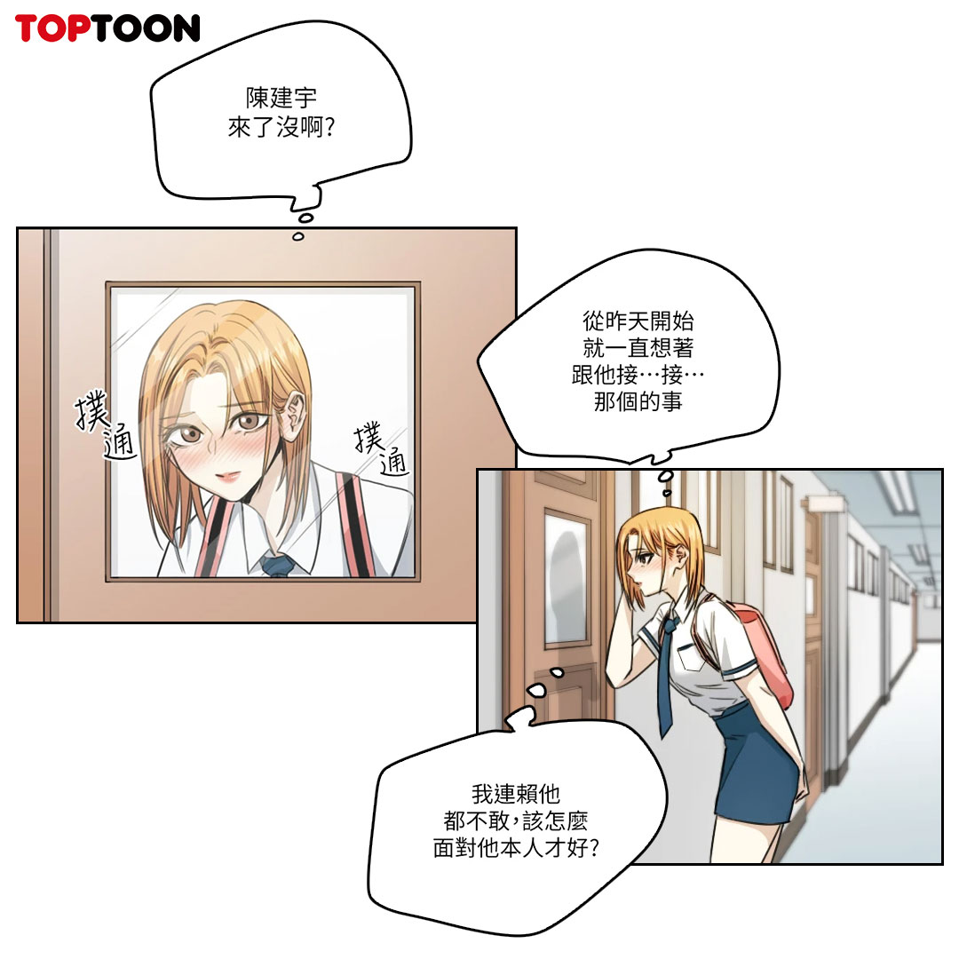 TOPTOONTW tweet media