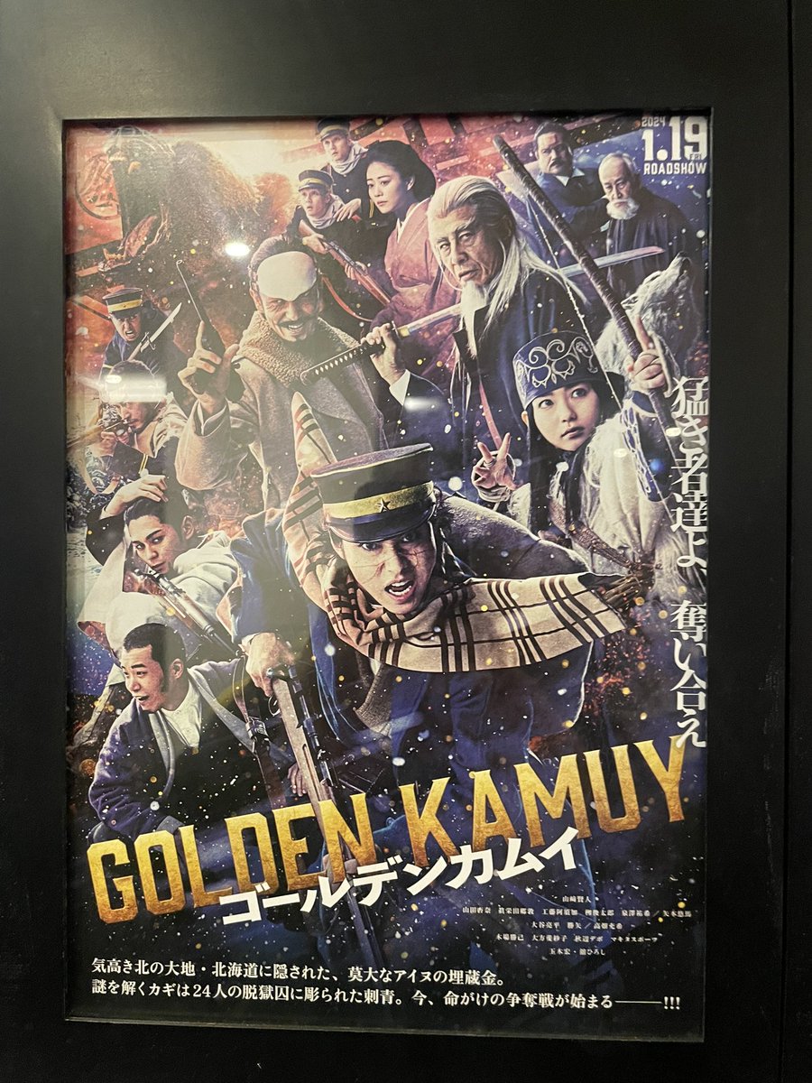santa_ten's tweet photo. 漫画はそこまではまらなかったので、期待薄で見たけど、めちゃおもろかった。 https://t.co/IK66QisqHz