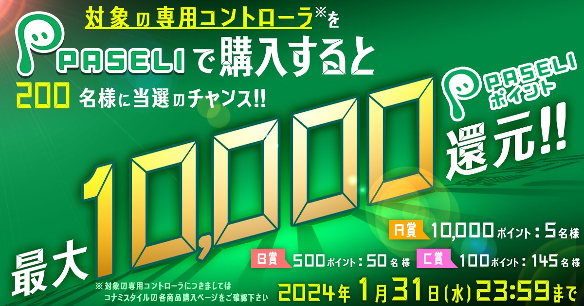 パセリさん様 専用 せわしい 