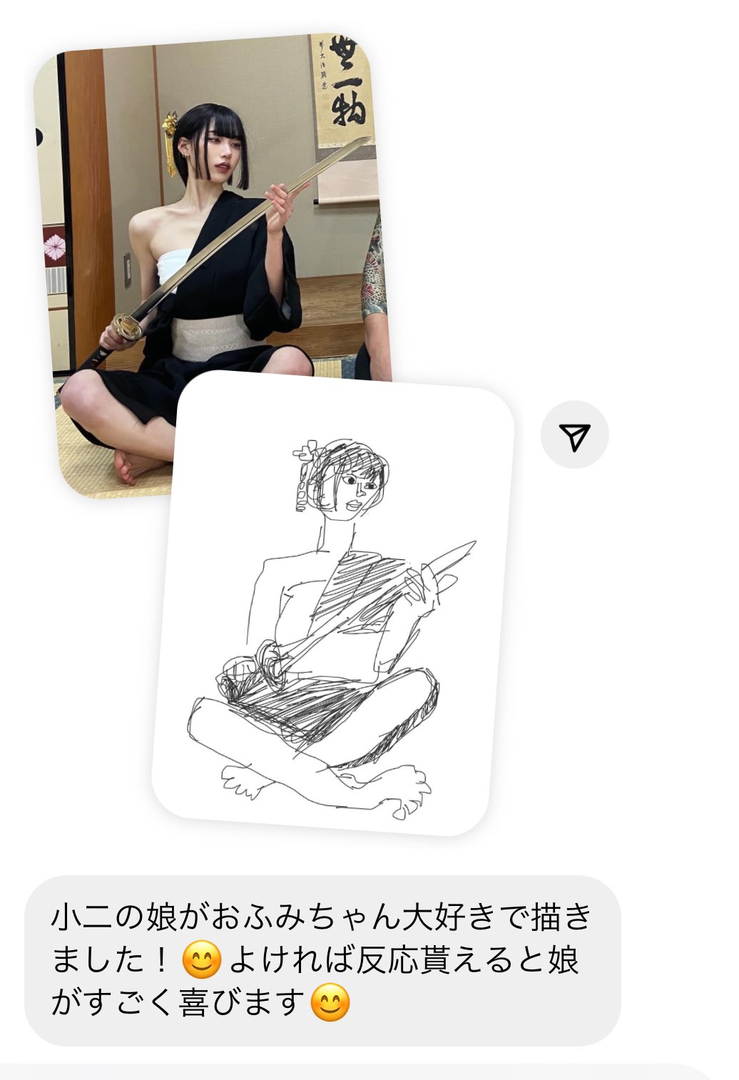 手描きの肖像画になります。 手描きの肖像画になります