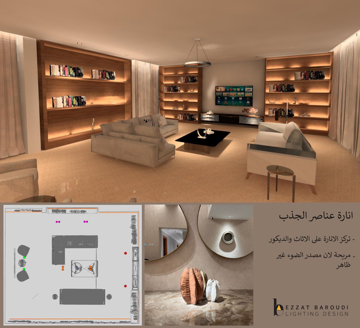 EzzatBaroudi's tweet photo. ايهما اجمل ؟
الأنارة الخطية المنتشرة 
إنارة السبوت لايت وعناصر الجذب 
استخدام الترند في توزيع الإنارة لا يعطي دائما نتيجة مناسبة 
وكثير من الناس استخدموا الترند بتطبيقات غير مناسبة مثل المسار المغناطيسي او الإنارة الخطية !
#نصائح_انارة https://t.co/BLUzSCrlXc