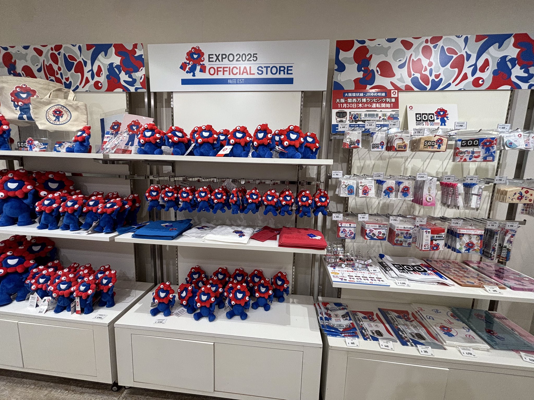 梅田エスト【公式】 on X: 