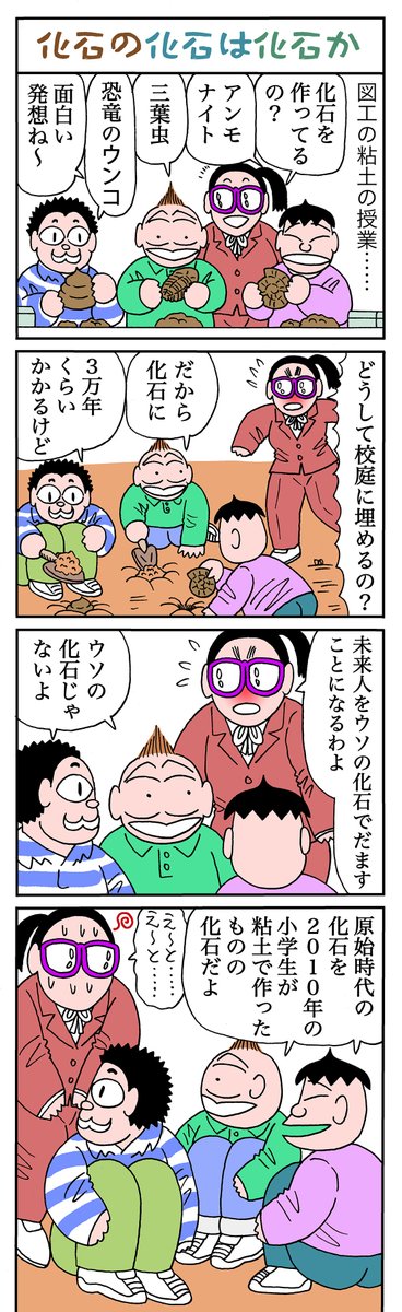 男児 VS 母  その79