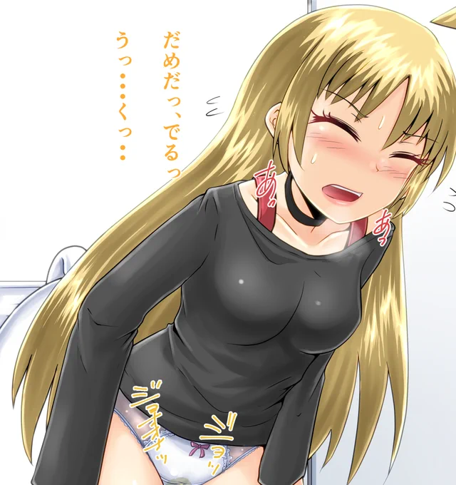 星歌さんのおもらし差分を各支援サイトに投稿しました! fantia  fanbox 