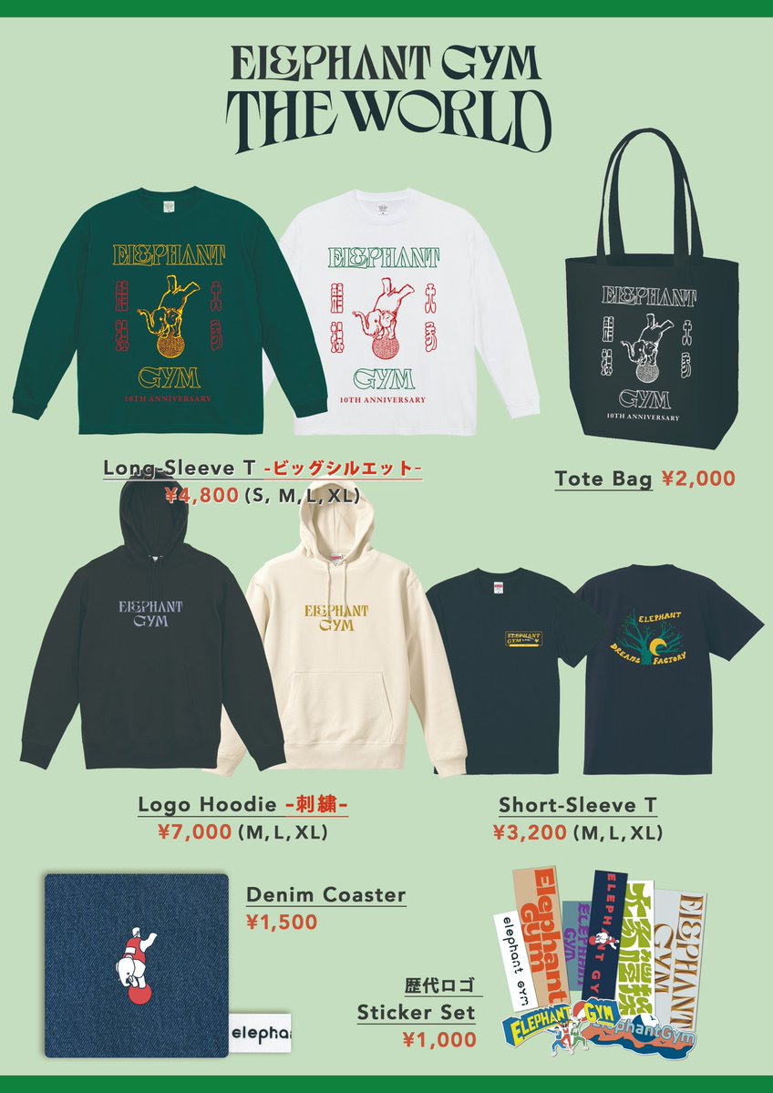 Elephant Gym直筆サイン入り「Dreams」／エレファントジム バンドT