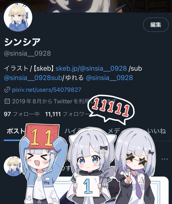 「>< ジャケット」のTwitter画像/イラスト(新着)｜4ページ目