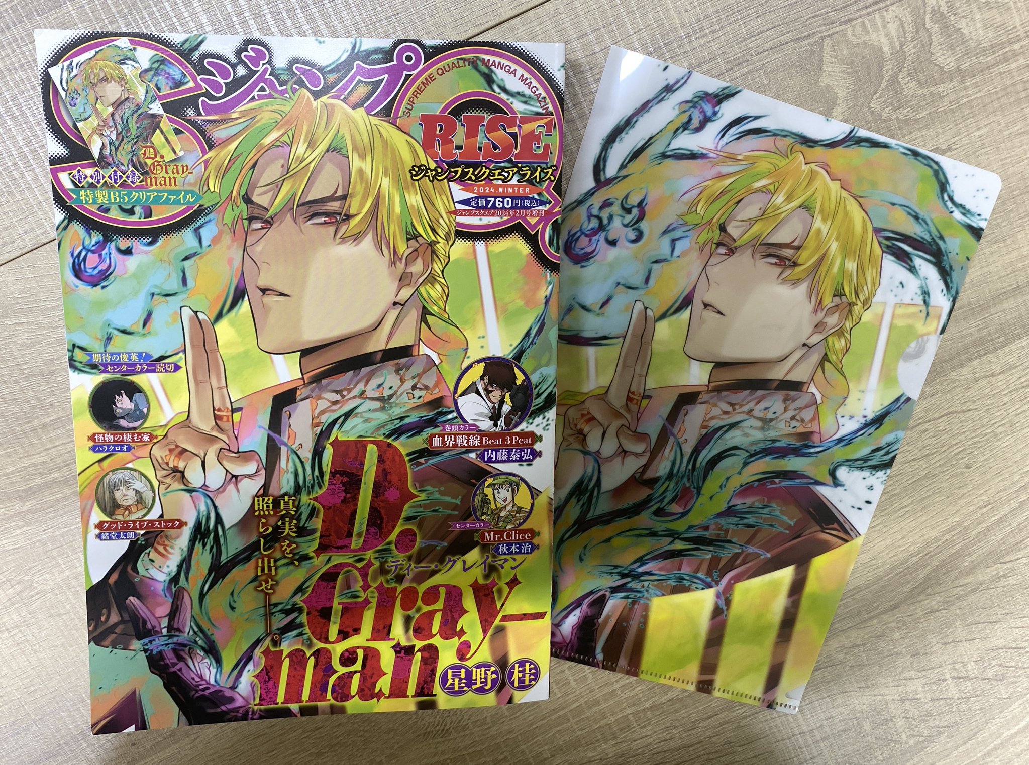 ジャケットのみ　アンシャントロマン　プレイステーション　表裏ジャケット　表裏表紙 ジャケットのみ アンシャントロマン プレイステーション 表裏